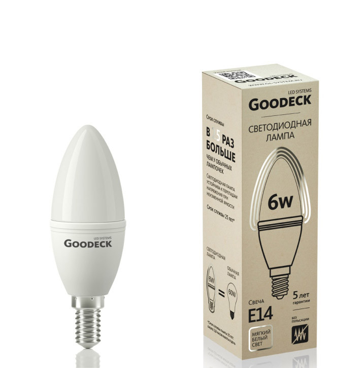 Светодиодная лампа Goodeck GL1003021206