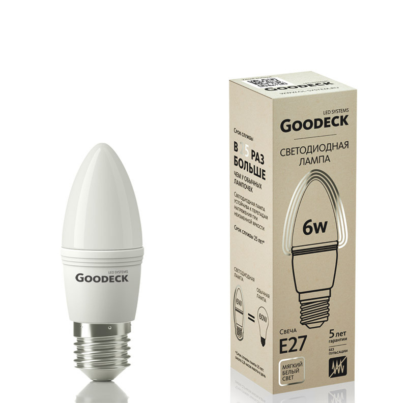 Светодиодная лампа Goodeck GL1003022206