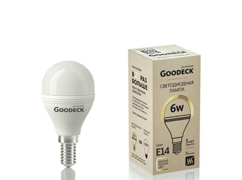 Светодиодная лампа Goodeck GL1001021106