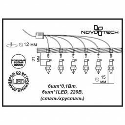 Встраиваемый светильник Novotech 357020