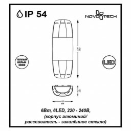 Светильник настенный Novotech 357412