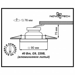 Встраиваемый светильник Novotech 369168