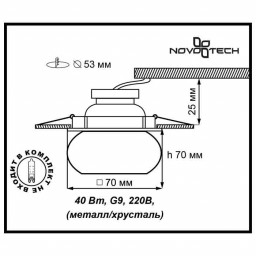 Встраиваемый светильник Novotech 369285