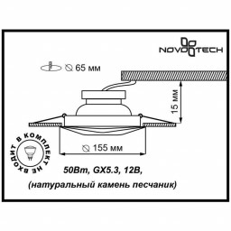 Детский точечный светильник Novotech 369582