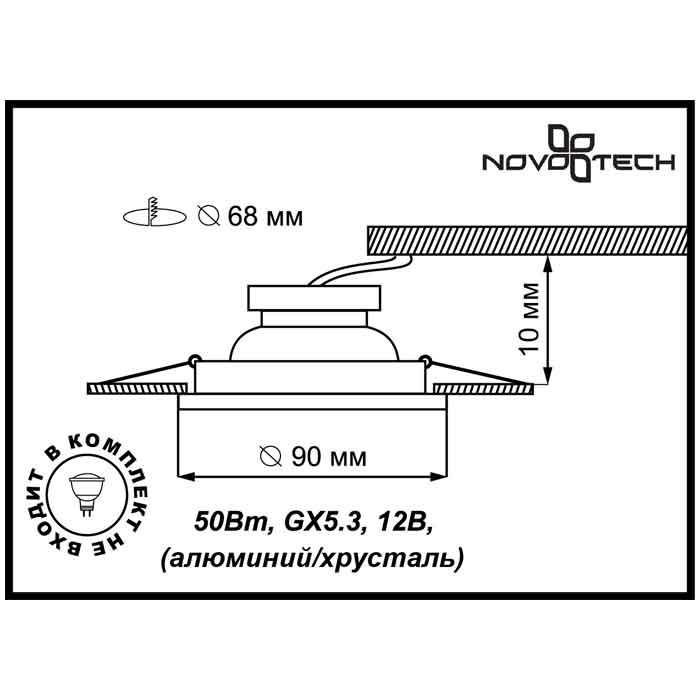 Встраиваемый светильник Novotech 369591