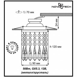 Встраиваемый светильник Novotech 369798