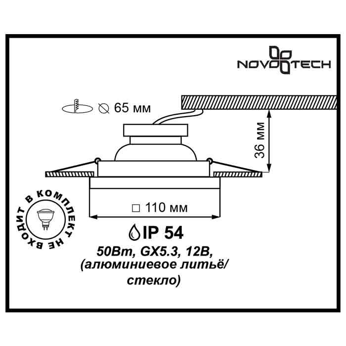 Влагозащищенный светильник Novotech 369884
