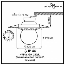 Влагозащищенный светильник Novotech 369977