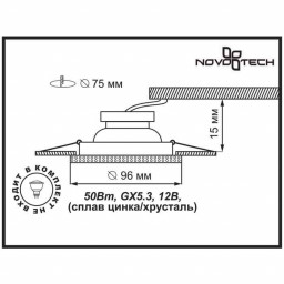 Встраиваемый светильник Novotech 370235