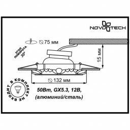 Встраиваемый светильник Novotech 370268