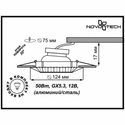 Встраиваемый светильник Novotech 370272