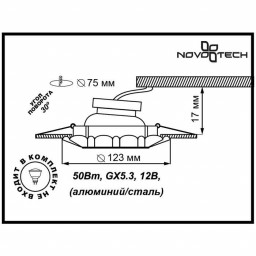 Встраиваемый светильник Novotech 370280