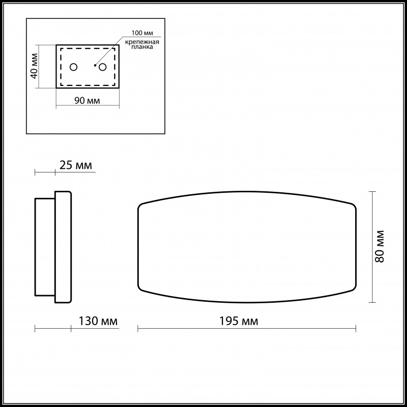 Бра Odeon Light 1713/1W