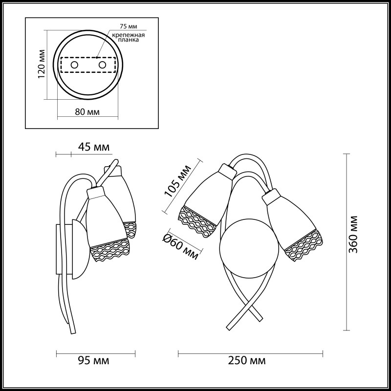 Бра Odeon Light 1803/2W