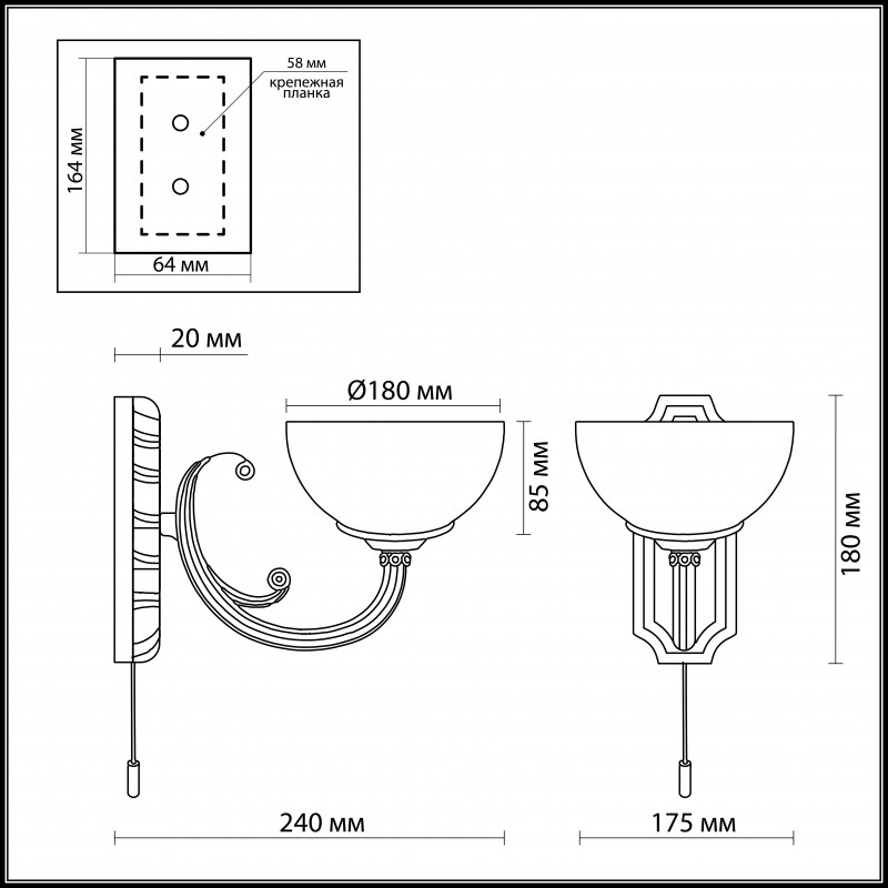 Бра Odeon Light 1989/1W