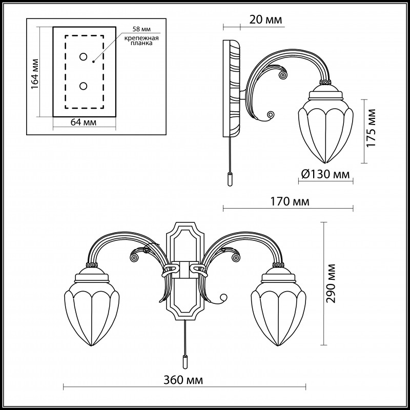 Бра Odeon Light 1990/2W