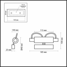 Бра Odeon Light 2035/1W