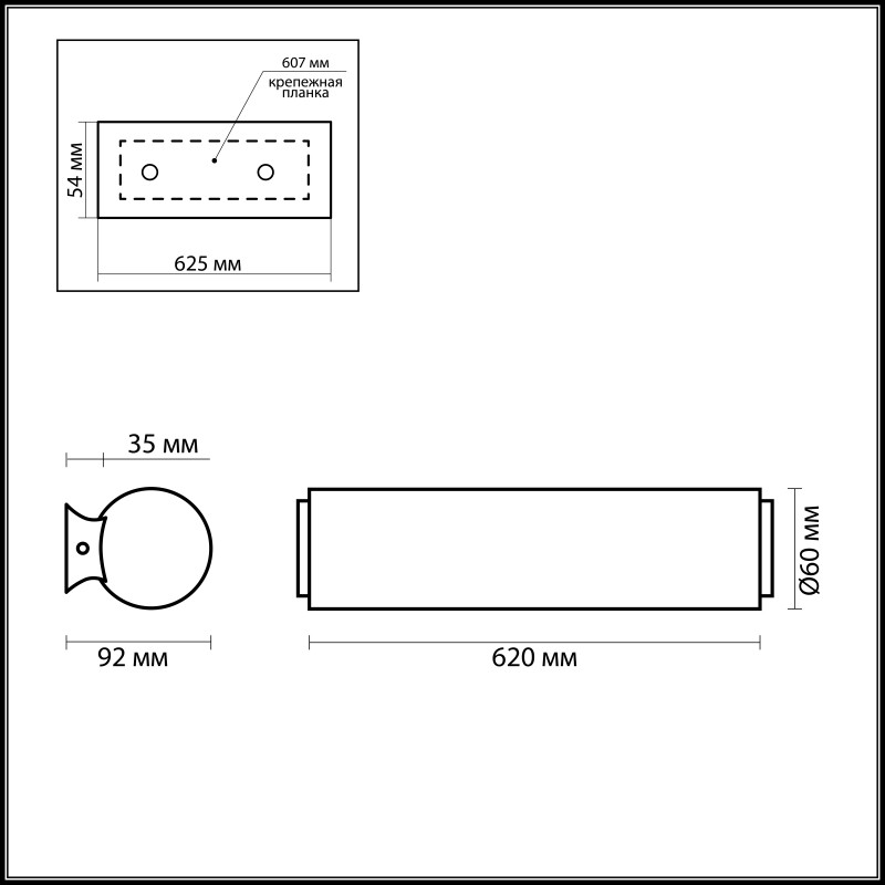 Бра Odeon Light 2028/4W