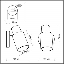 Спот Odeon Light 2175/1W