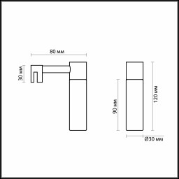 Светильник для картин Odeon Light 2447/1