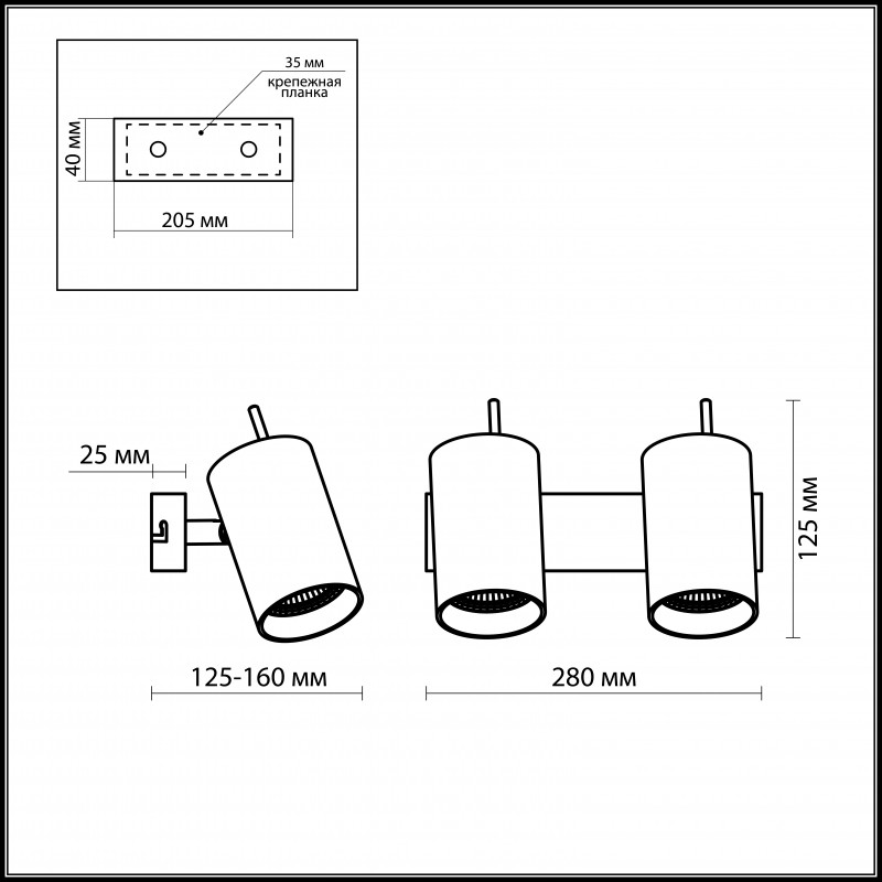 Спот Odeon Light 2474/2W