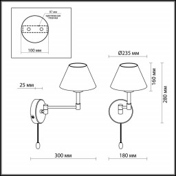 Бра Odeon Light 2480/1W