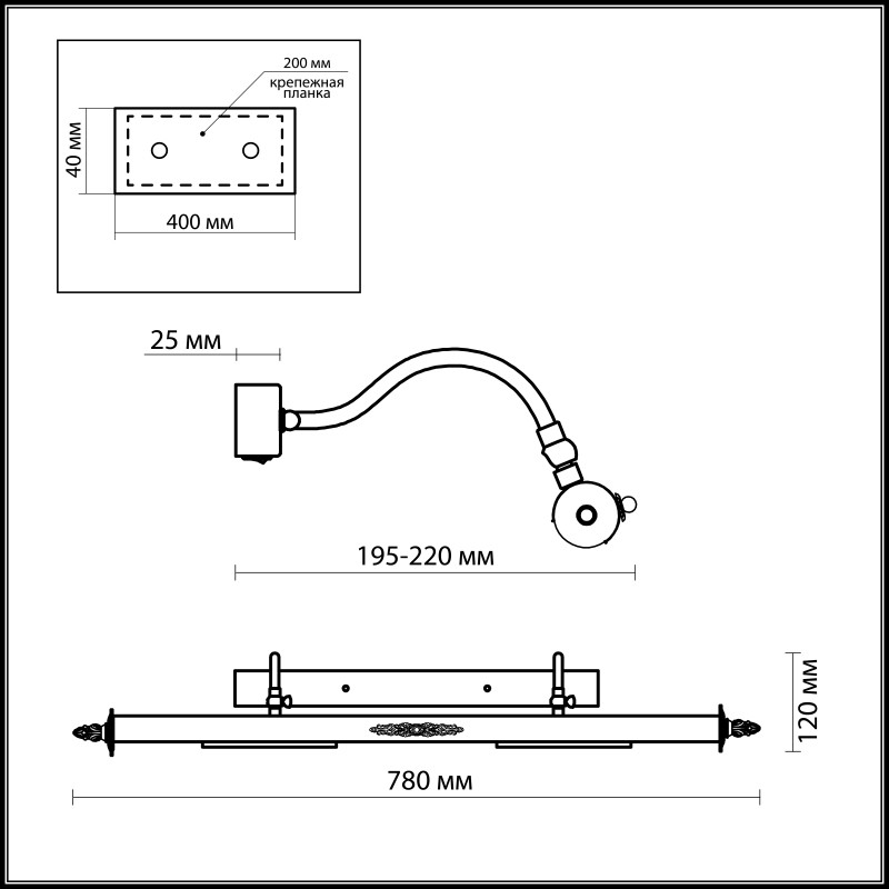 Светильник для картин Odeon Light 2530/4W