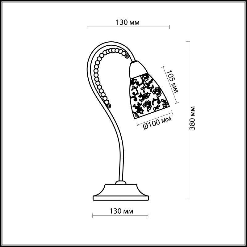 Настольная лампа Odeon Light 2541/1T