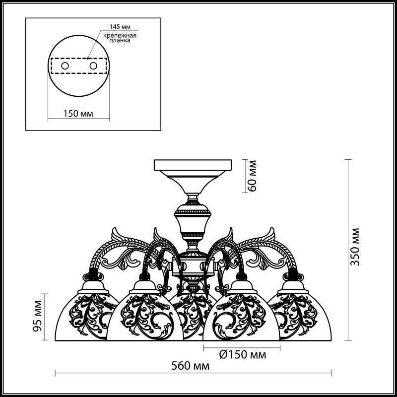 Люстра на штанге Odeon Light 2542/5C