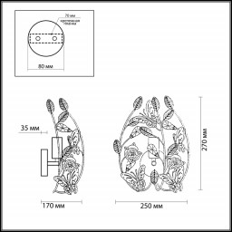 Бра Odeon Light 2584/1W