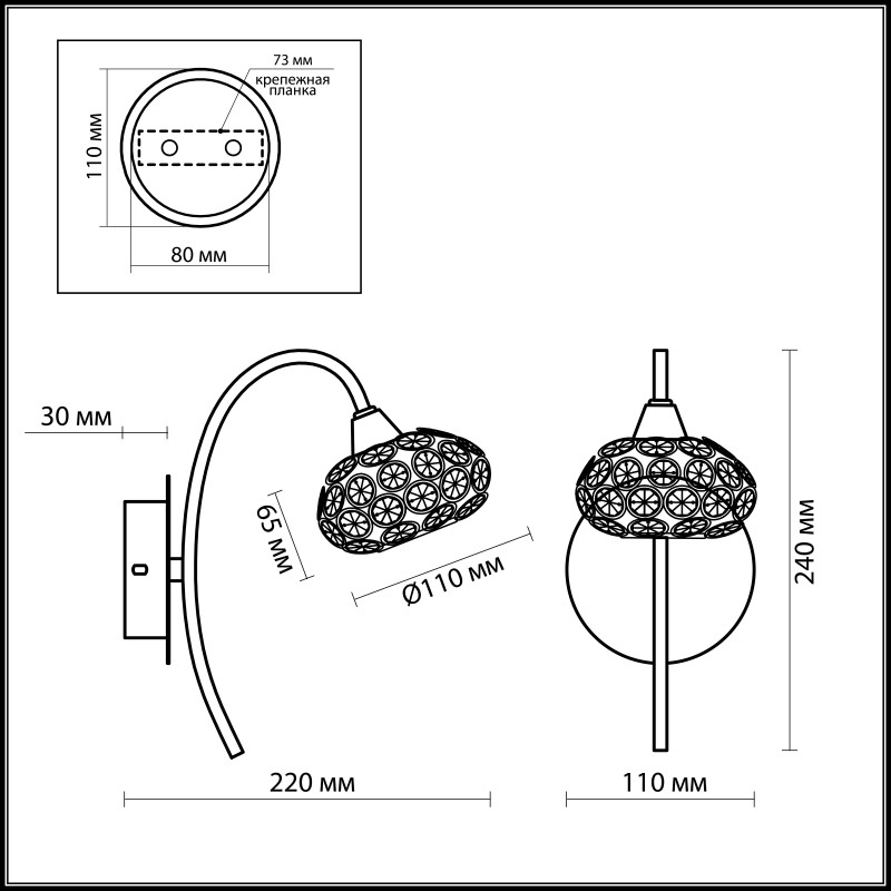 Бра Odeon Light 2598/1W