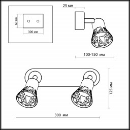 Спот Odeon Light 2612/2W