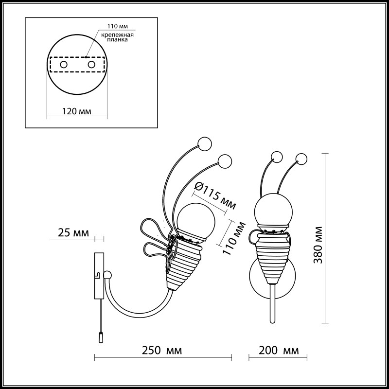 Детское бра Odeon Light 2633/1W