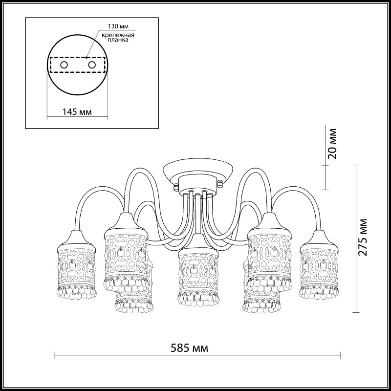 Накладная люстра Odeon Light 2641/7C