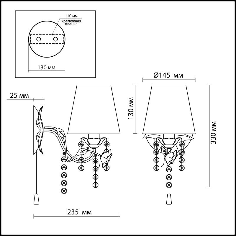 Бра Odeon Light 2685/1W