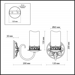 Бра Odeon Light 2690/1W