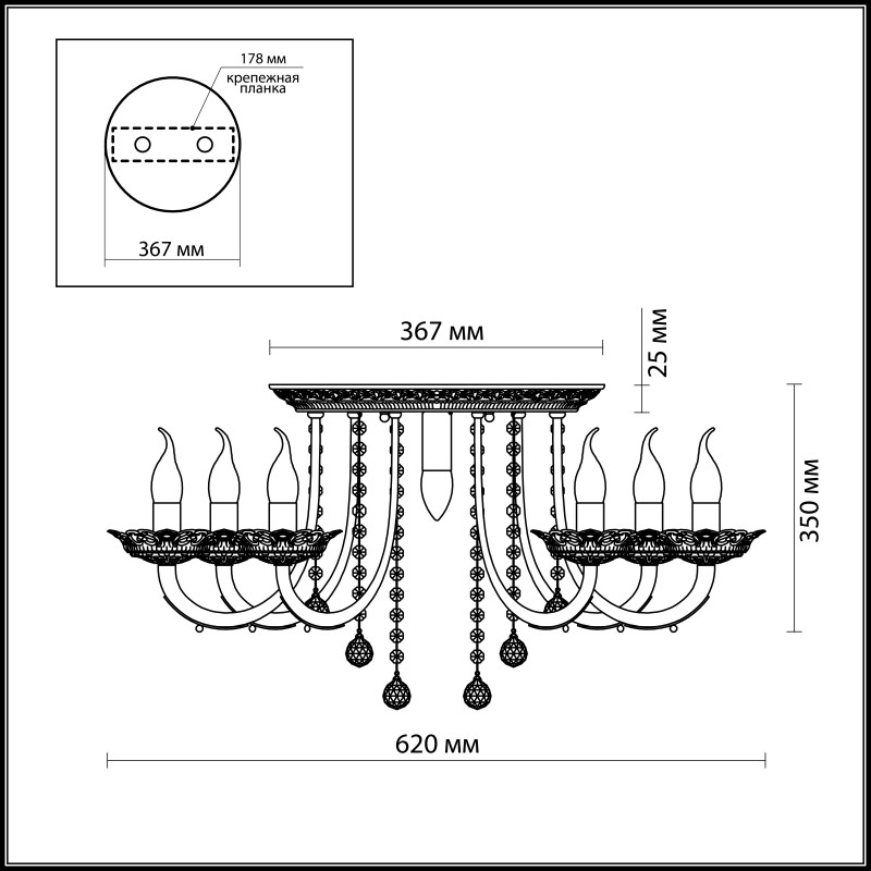 Накладная люстра Odeon Light 2698/8C