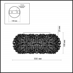 Накладная люстра Odeon Light 2755/6C