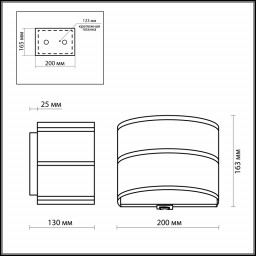 Бра Odeon Light 2782/1WA