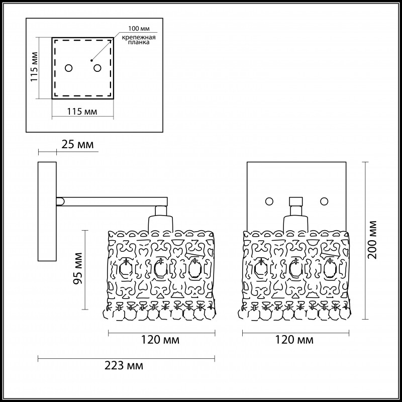 Бра Odeon Light 2835/1W