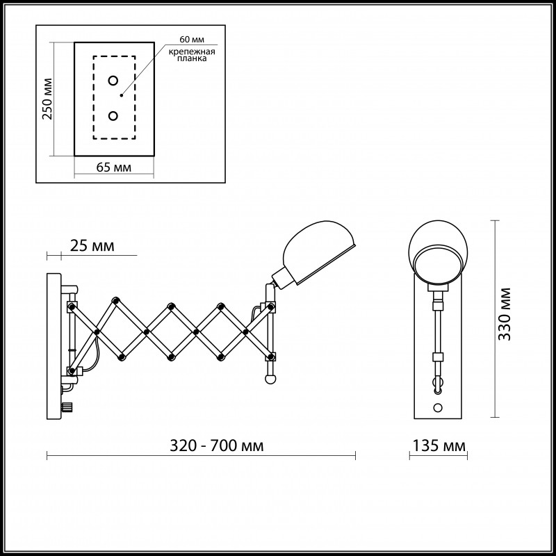 Бра Odeon Light 2878/1W