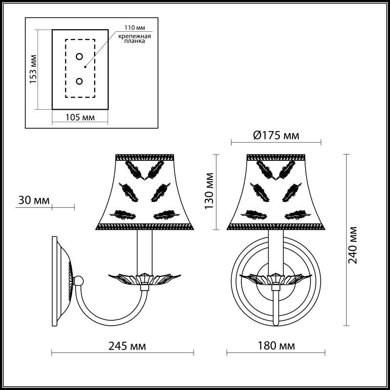 Бра Odeon Light 2920/1W