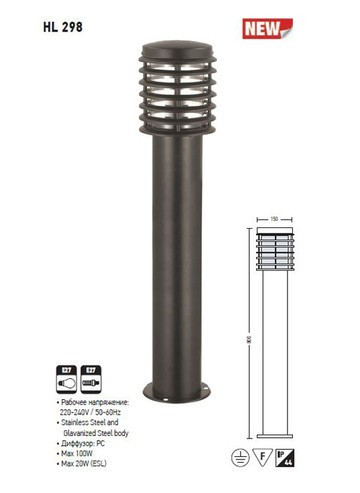 Садово-парковый светильник Horoz Electric 075-001-0004 Черный