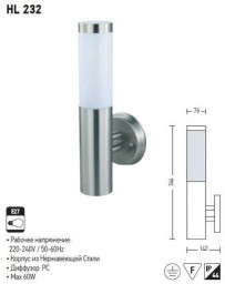 Светильник настенный Horoz Electric 075-004-0002