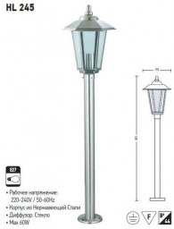 Садово-парковый светильник Horoz Electric 075-006-0005