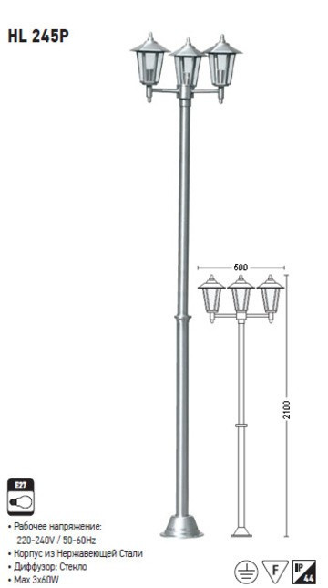 Садово-парковый светильник Horoz Electric 075-006-0006