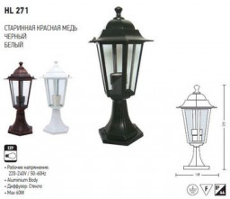 Садово-парковый светильник Horoz Electric 075-012-0002 Медь