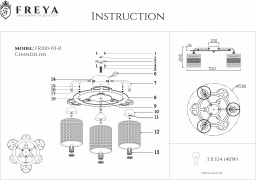 Накладная люстра Freya FR5100-CL-03-BR