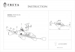 Накладная люстра Freya FR5104-CL-06-BL