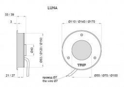 Тротуарный светильник Trif LUNA 110 3000К